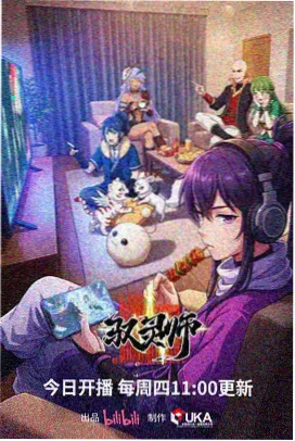 甜蜜惩罚精彩花絮