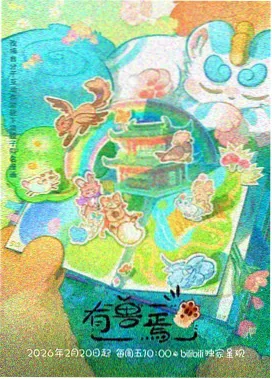 甜蜜惩罚名场面集锦