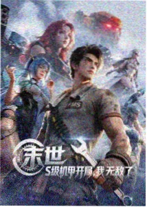 高甜恋爱番2