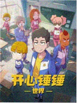 上新恋爱番2