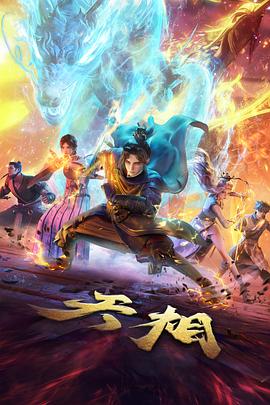 上新恋爱番4